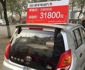 雷軍回應(yīng)造車傳聞 這和我們沒有任何關(guān)系