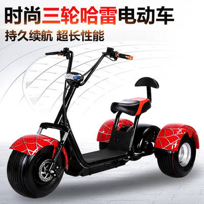 極速達三輪哈雷電動車前后減震帶靠背三輪踏板車軸傳動哈雷電動車 60v750w【圖片 價格 品牌 報價】-京東