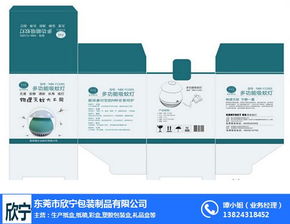 東莞欣寧包裝制品 定制節日禮品盒，為您的品牌增添節日魅力