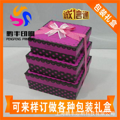【紙盒廠(chǎng)家 盒子批發(fā) 紙盒子 上海紙盒 禮品盒】?jī)r(jià)格,廠(chǎng)家,圖片,紙盒,45條-