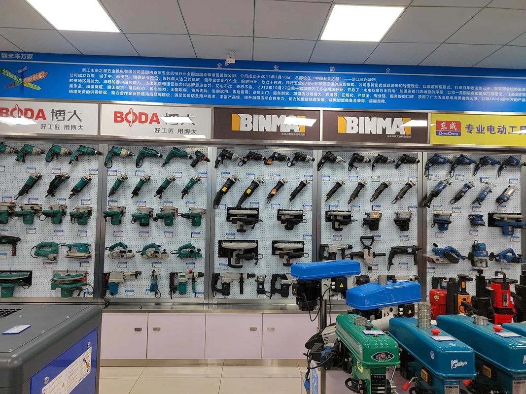 宜州機(jī)電之家，誠信連鎖鑄未來——記未來萬家五金機(jī)電廣西宜州店