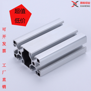 歐標4080工業鋁型材4080方管鋁型材流水線鋁型材4080鋁合金型材