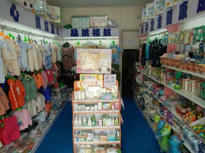 高唐親親貝貝孕嬰店 守護(hù)母嬰健康，細(xì)致呵護(hù)每一份愛(ài)