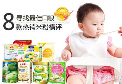 2013年母嬰用品評(píng)測(cè)盛典 太平洋親子網(wǎng)權(quán)威盤點(diǎn)