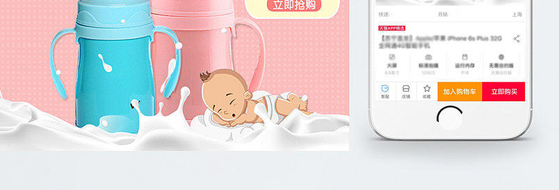 童心暖冬，惠滿感恩——淘寶天貓母嬰用品感恩節(jié)特惠