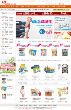 用心呵護(hù)每一刻 母嬰用品商城全面升級(jí)，孕嬰育兒一站式購(gòu)物體驗(yàn)