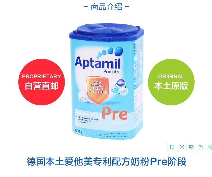 荷蘭牛欄和德國愛他美奶粉對比,哪款奶粉更適合寶寶?
